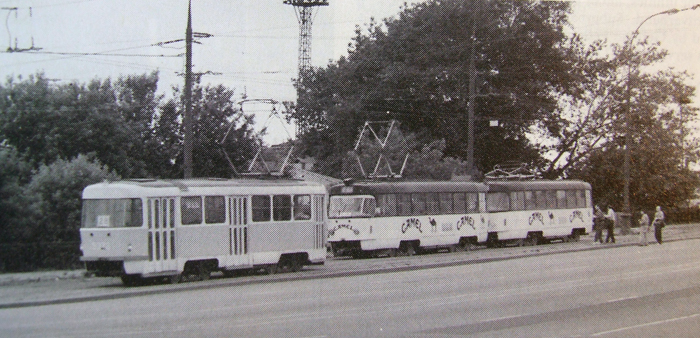 Tatra T3SU #5272